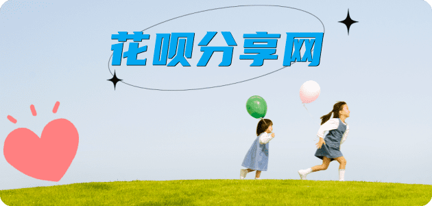 丽江信用卡商家平台☀️诚信信用卡24小时在线接单 - visa信用卡信用卡